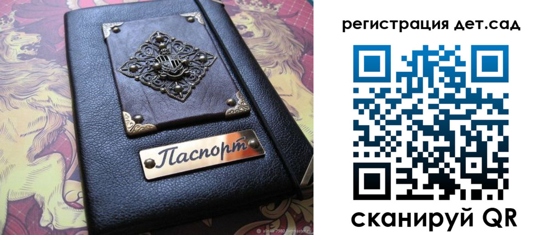 прописка для кредита в Ишимбае