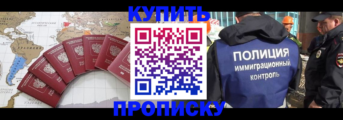 пропишу в квартире в Ишимбае